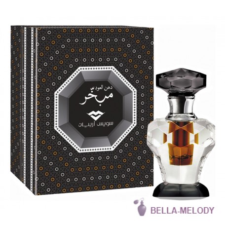 Swiss Arabian Dehn El Oudh Mubakhar 22