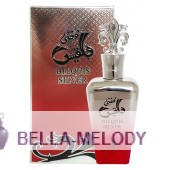 Ard Al Oud Bilquis Silver