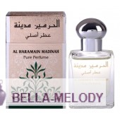 Al Haramain Perfumes Madinah