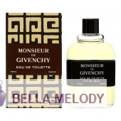 Givenchy Monsieur De Givenchy Винтаж