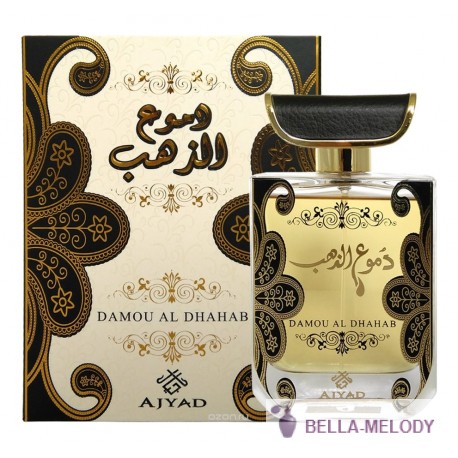 Oudh Al Anfar Damou Al Dhahab 22