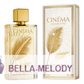 YSL Cinema Eau D'Ete Summer