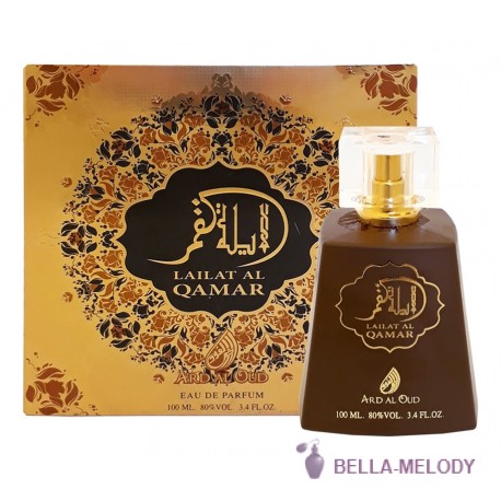 Ard Al Oud Lailat Al Qamar 22