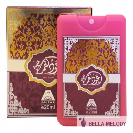 Oudh Al Anfar Oudh Al Qamar Purple Pour Femme 22