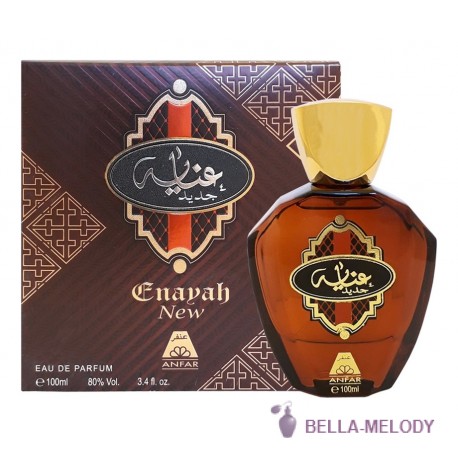 Oudh Al Anfar Enayah 22