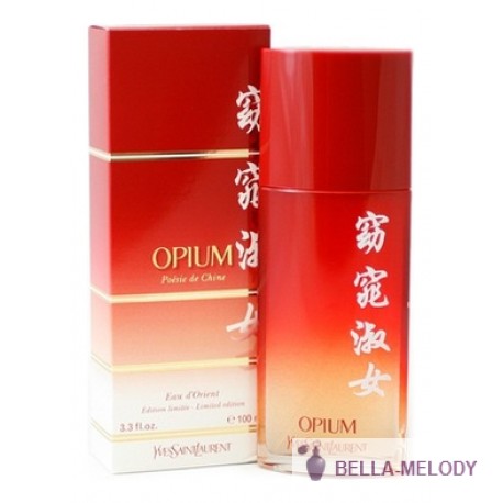 YSL Opium Pour Femme Poesie De Chine 22