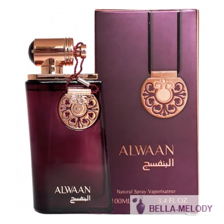 Al Attaar Alwaan Purple 22