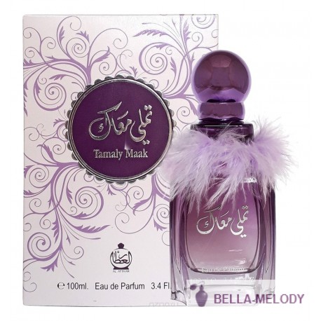 Al Attaar Tamaly Maak Purple 22