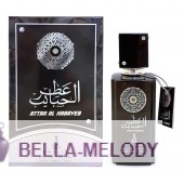 Khalis Attar Al Habayeb