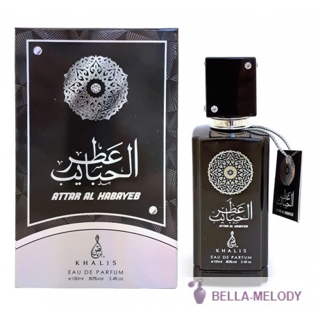 Khalis Attar Al Habayeb 22