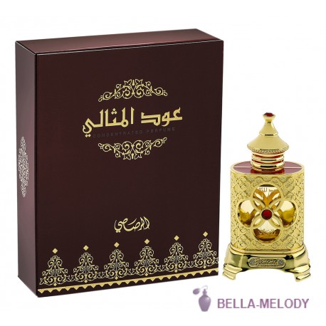 Rasasi Oudh Almethali 22