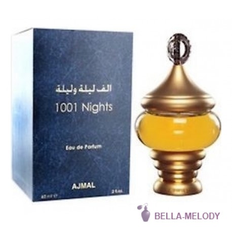 Ajmal 1001 Nights 22