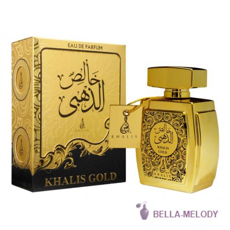 Khalis Gold 22