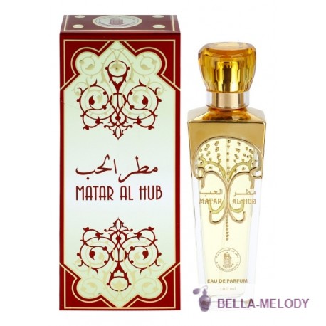 Al Haramain Perfumes Matar Al Hub 22